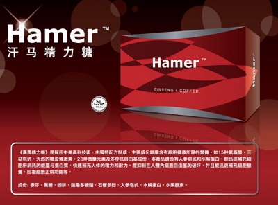 悍马糖有什么效果 悍马糖有哪些成分