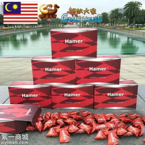 马来西亚汉马hamer糖骗局 揭秘汉马hamer糖的真实效果