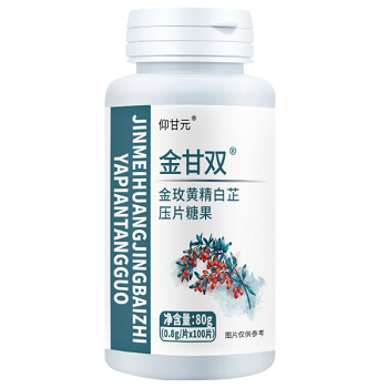 西将白根骗局揭秘 了解真实的西将白根