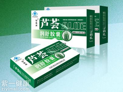 芦荟胶囊能祛斑吗 小心服用芦荟胶囊的副作用