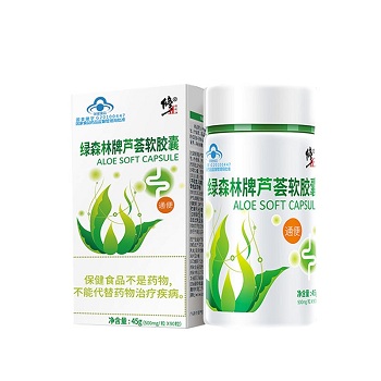 芦荟胶囊的功效与作用 使用芦荟胶囊的四大功效