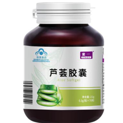 美澳健芦荟胶囊