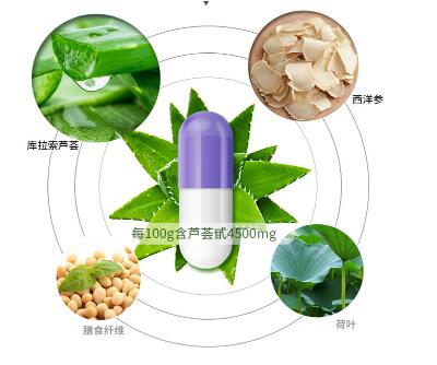 芦荟胶囊哪些牌子好 盘点最受欢迎的芦荟胶囊品牌