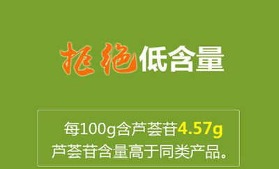 服用芦荟胶囊能给身体带来什么好处 芦荟胶囊的功效与作用