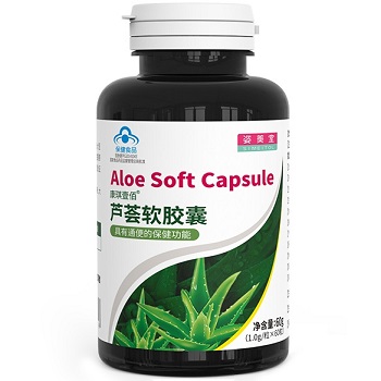 什么牌子的芦荟软胶囊好用 四款芦荟胶囊口碑好