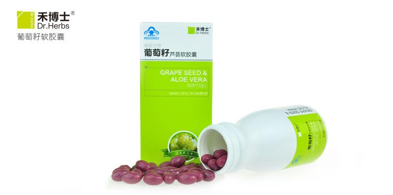 芦荟胶囊哪个牌子好 排名前四竟然是它们