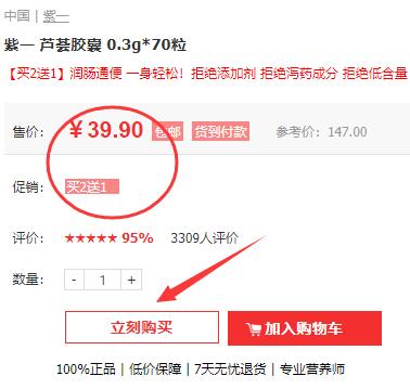 芦荟胶用多长时间有效果 坚持使用效果才好