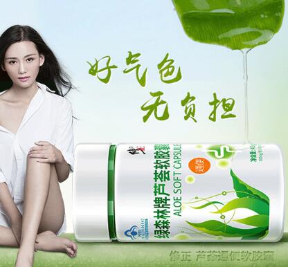 新鲜芦荟涂在脸上可以去斑吗 分享两种芦荟有效祛斑的方法