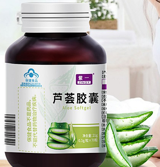 芦荟胶囊的副作用是什么 警惕使用芦荟胶囊的四大副作用